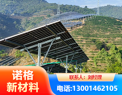 天水C型钢光伏支架