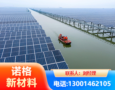 天水渔光互补式光伏系统