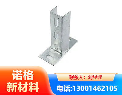 天水光伏底座